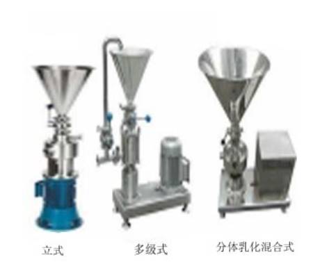 乳化混合均質(zhì)機(jī)
